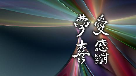 感謝の波動文字の壁紙デザイン TYPE-04